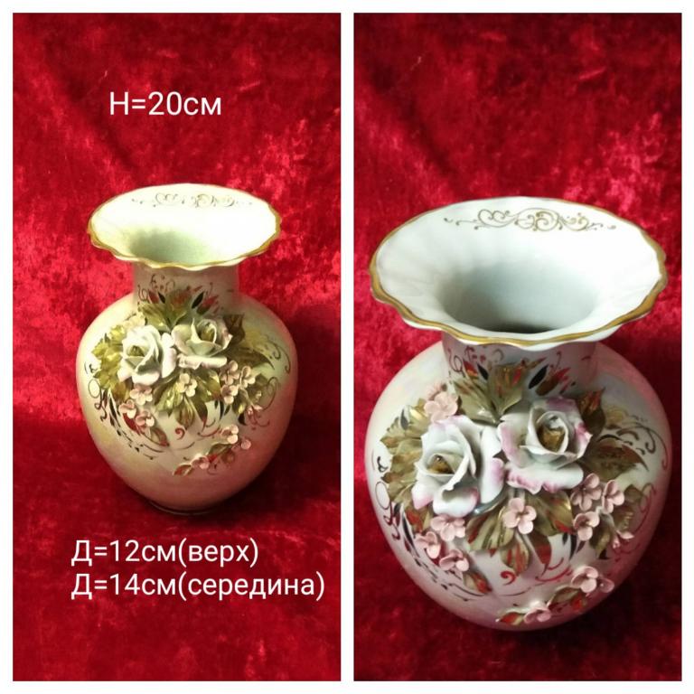 Ваза кисловодский фарфор