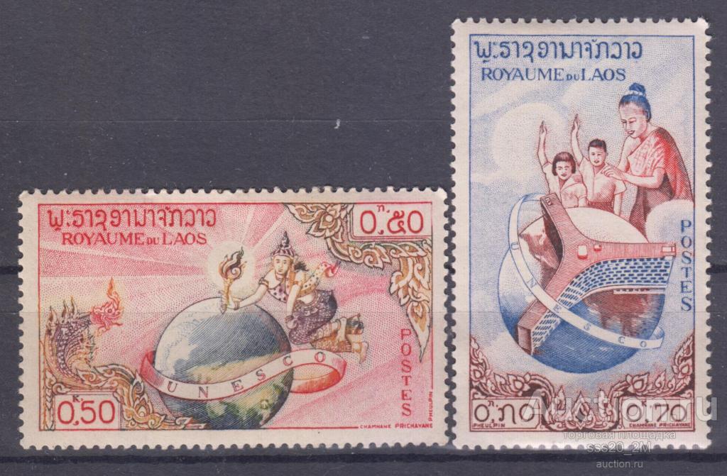 Лаос 1958 открытие здания ЮНЕСКО в Париже Mi85,87 MNH