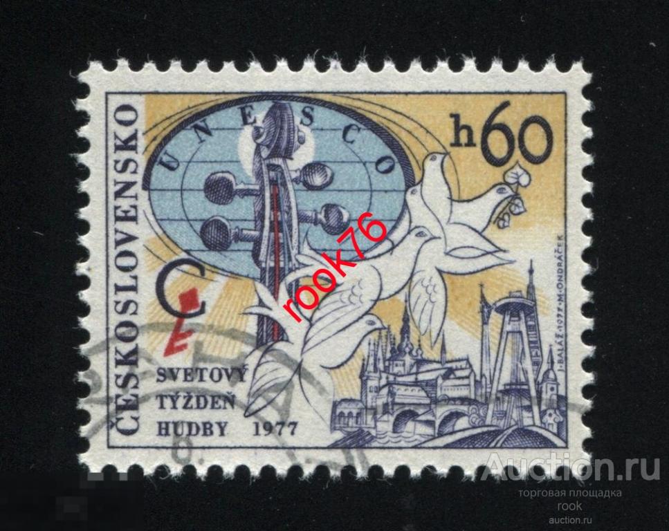 Интернет Магазин Почтовых Марок Stamp 35