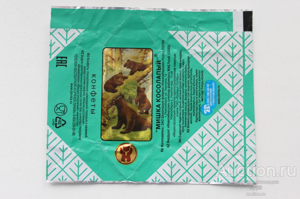 Конфеты Мишка Купить В Москве