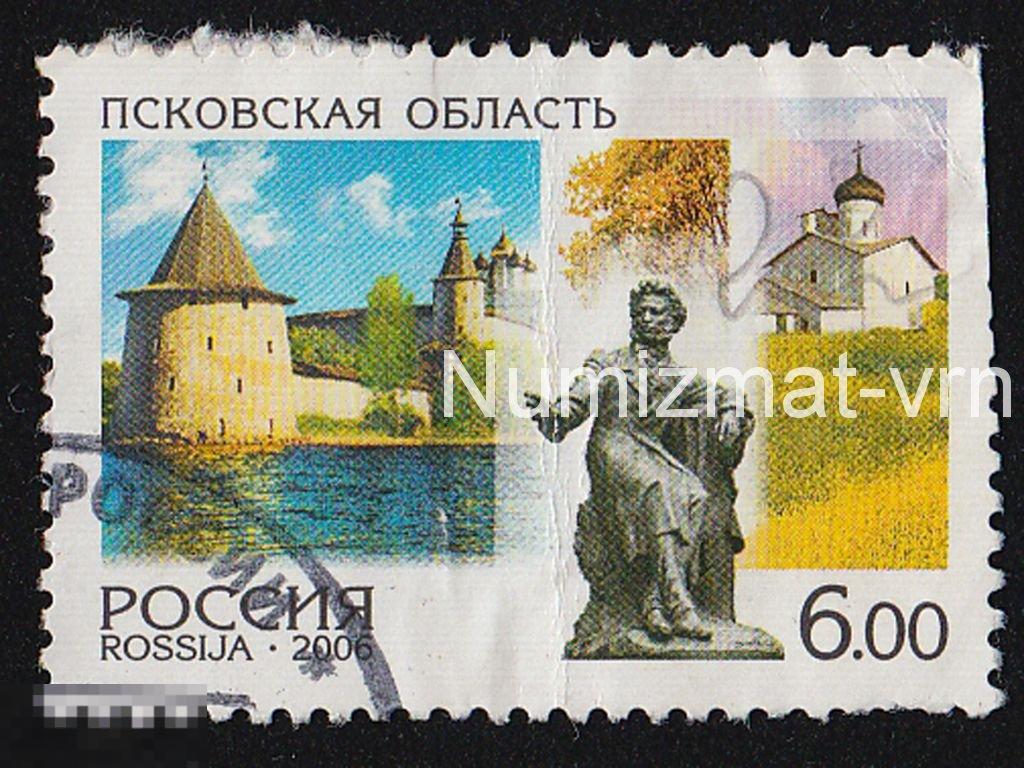Купить Почтовые Марки России 2006 Года