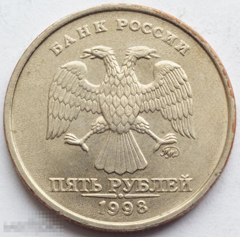 Что Можно Купить В 1998 Году