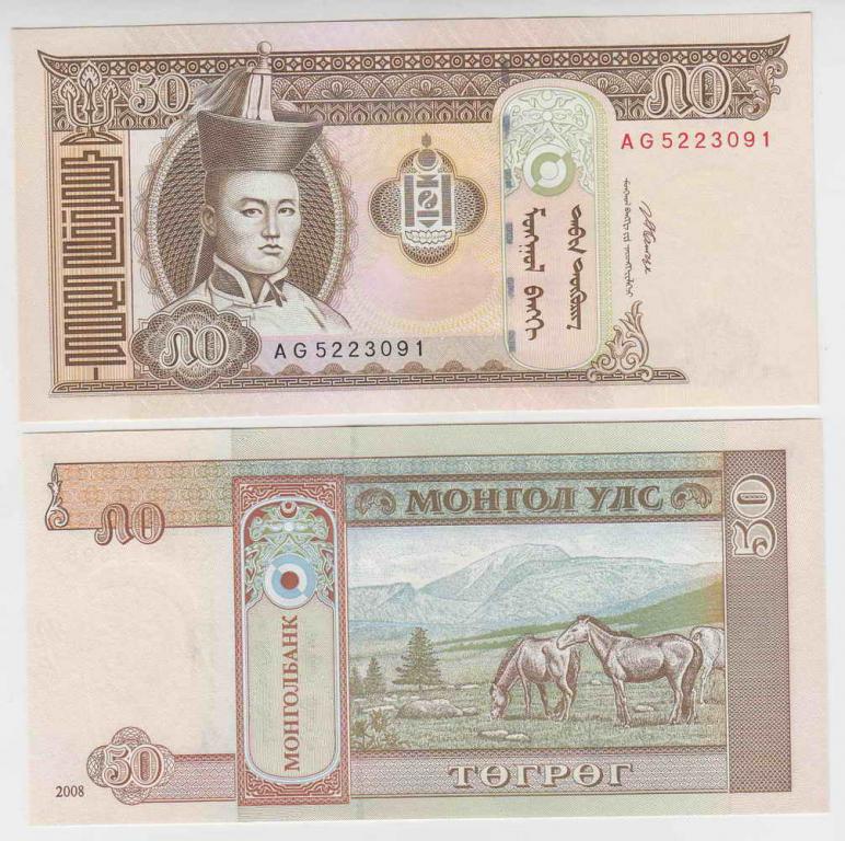 Монголия 50 тугриков 2008 UNC