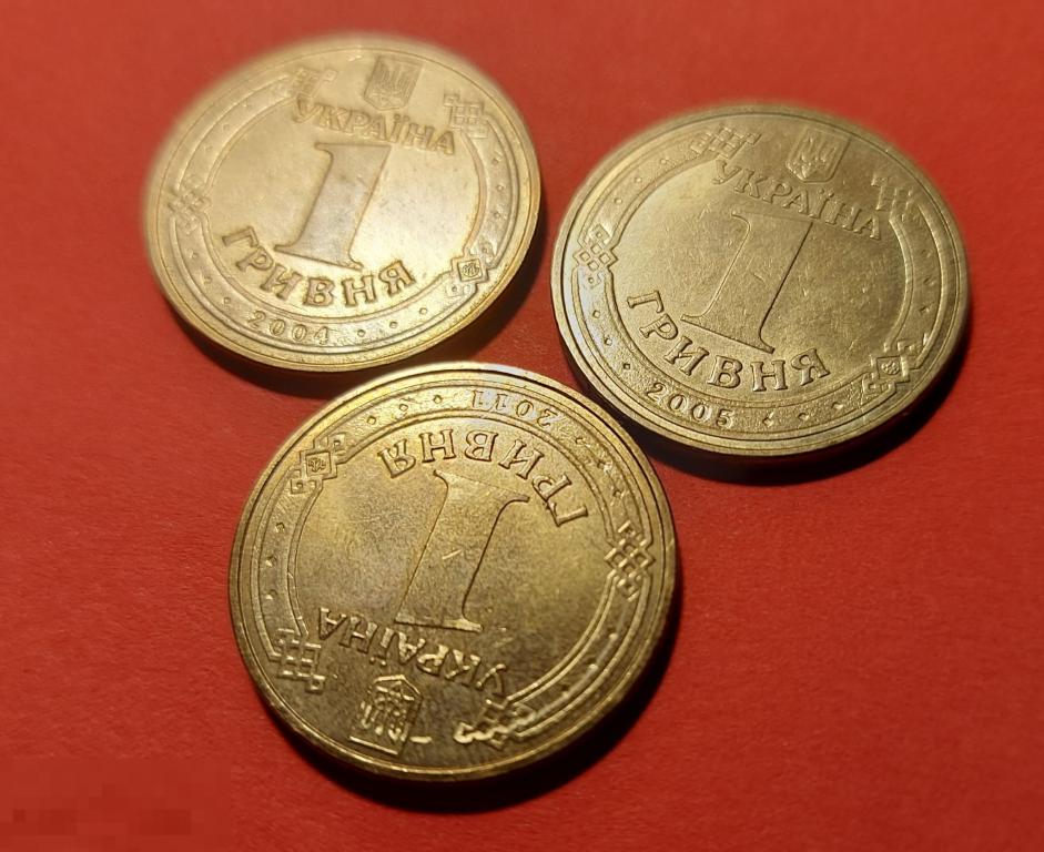 75 гривен в рублях. 3 Гривны монетой. 2-3 Гривны. Три гривны фото. Все по 3 гривны.