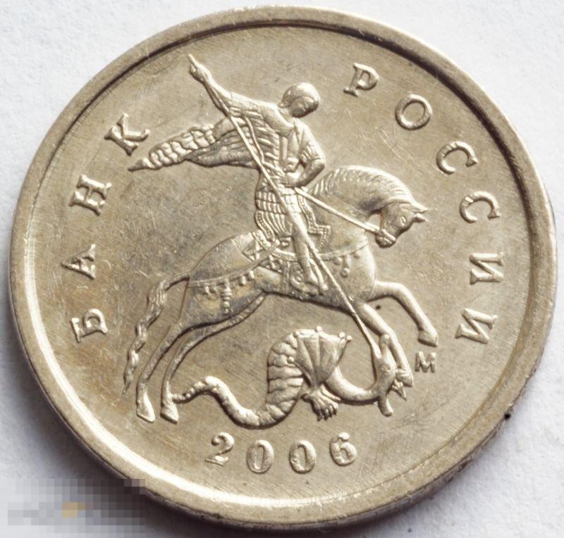 Пять Копеек 2008 Года Стоимость