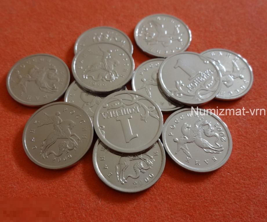 Нумизмат Интернет Магазин Продать Монеты