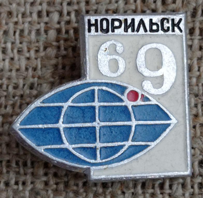 Норильск, 69 параллель, заполярье. города, СССР