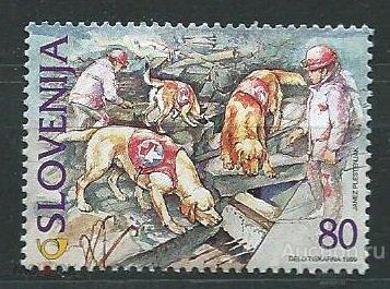 Словения 1999 Рабочие собаки Спасатели Фауна 1м**