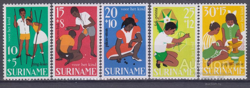 Суринам 1967 детские игры Mi528-532 MNH