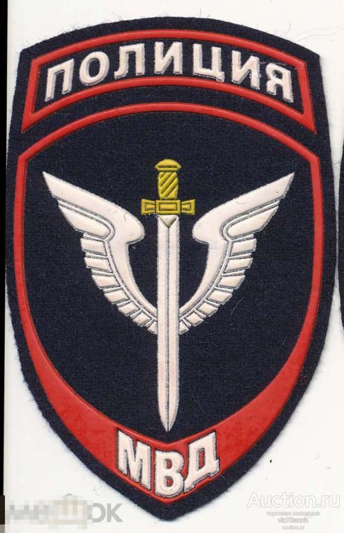 Шеврон Спецназ МВД_ОМОН-СОБР. Цветной. Резина. NEW !!!