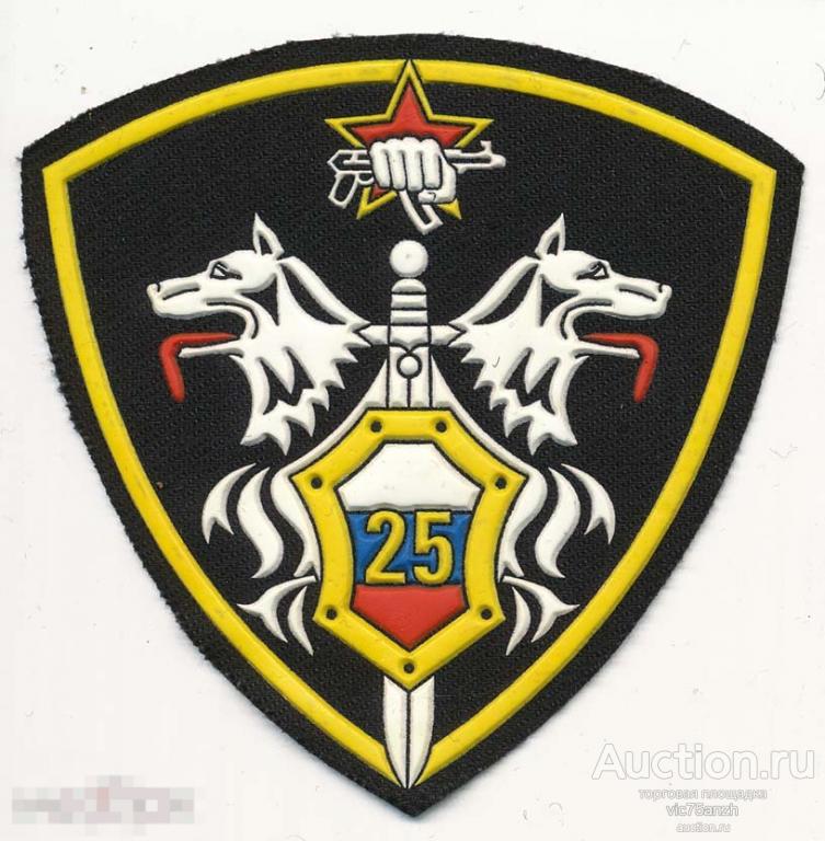 Шеврон 25 ОСпН ВВ МВД Меркурий (Смоленск). Резина. NEW !!! 