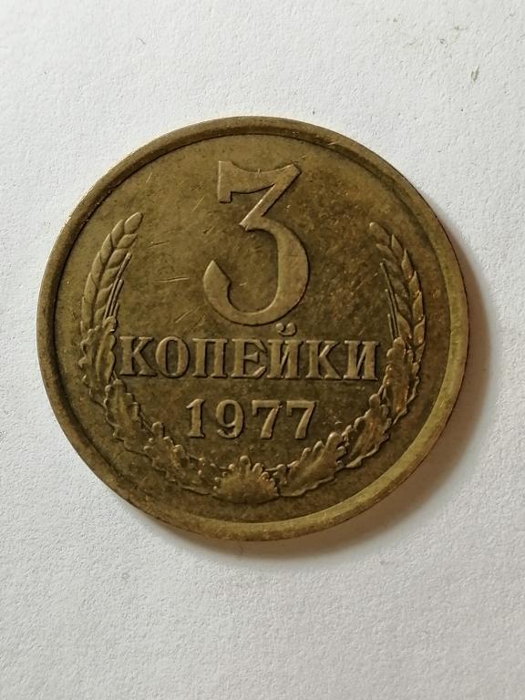 5 Копеек 1955 Года Цена
