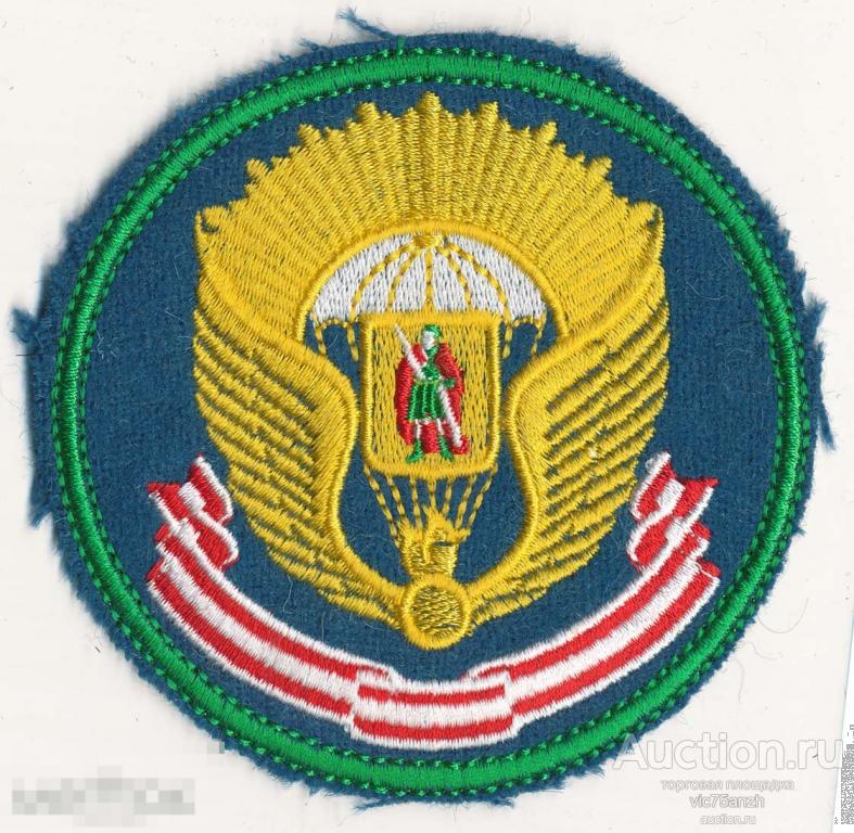 Шеврон ВДВ_РГВВДКУ Рязань. Круглый.  Шитый. NEW !!! 