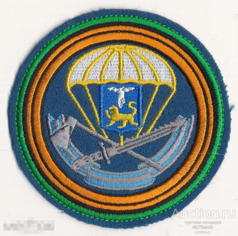 Шеврон ВДВ_656 инженерно-саперный батальон 76-й Черниговской ДШД. Шитый. NEW !!! 