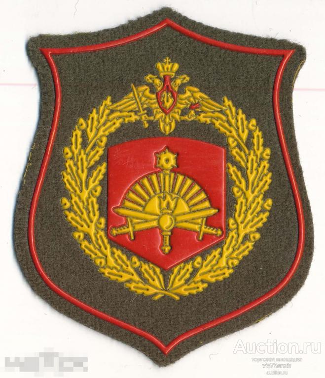 Шеврон_5-я Краснознаменная общевойсковая армия. На парад. Оливковый фон. Резина. NEW !!! 