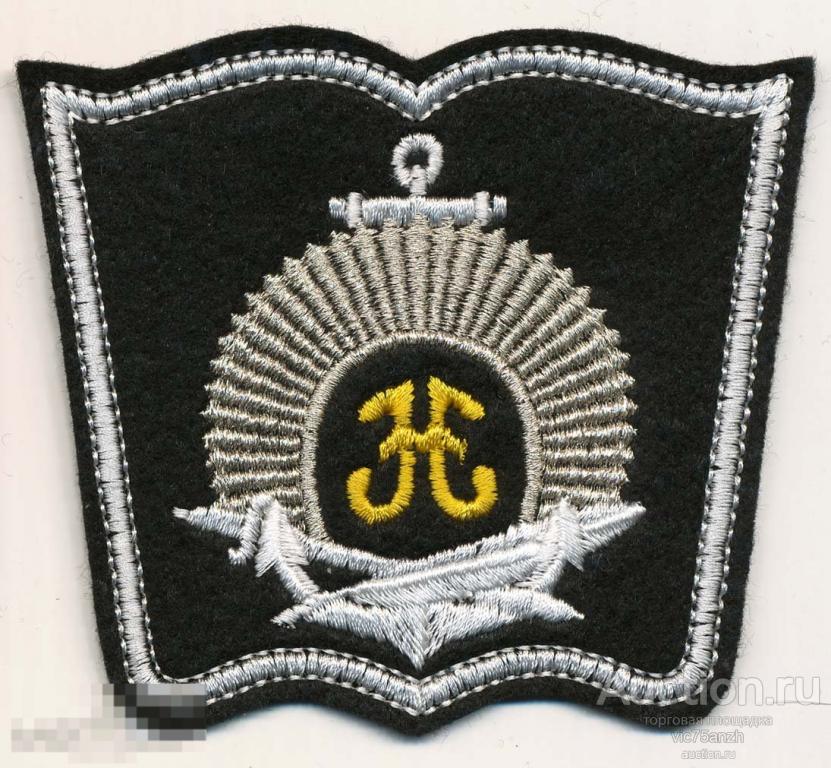 Шеврон_Нахимовское ВМУ. Нового образца (книжка). Шитый. NEW !!! 