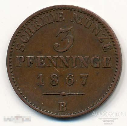Германия. Пруссия. 3 пфеннига 1867 В. Герб. Медь. Состояние. ЦЕНА НИЖЕ !!! NEW !!! 