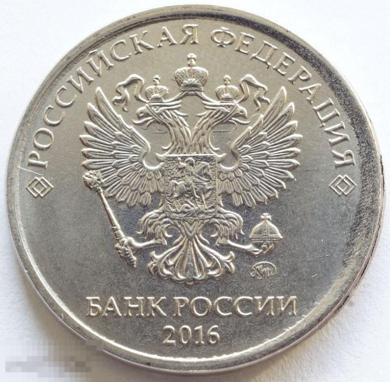 Пять рублей 2018. Реверс монеты. Тинторетто монета 25 рублей. Пять рублей 2018. 5 рублей реверс реверс.