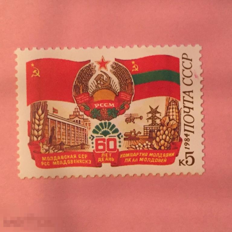 Мсср