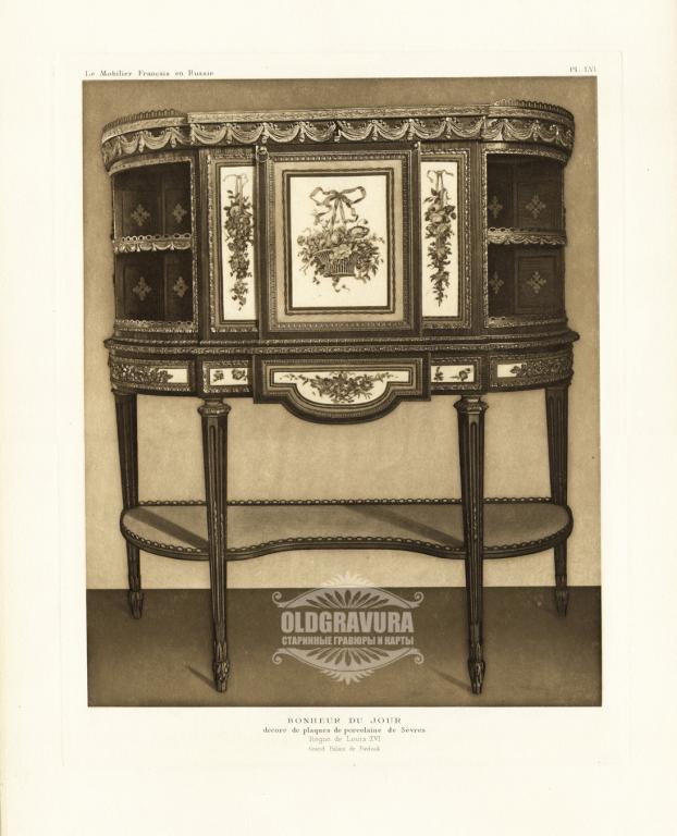 1912-13 гг. Бюро в Павловском дворце, гелиогравюра S22794