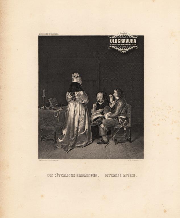 1873 год. Родительское наставление, гравюра R0809