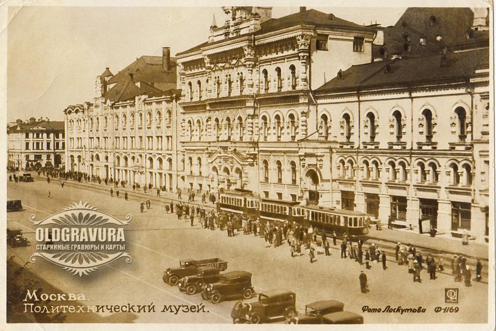 Политехнический москва