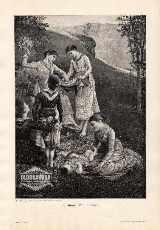 1903 год. Примавера - Весна, большая ксилография S22612