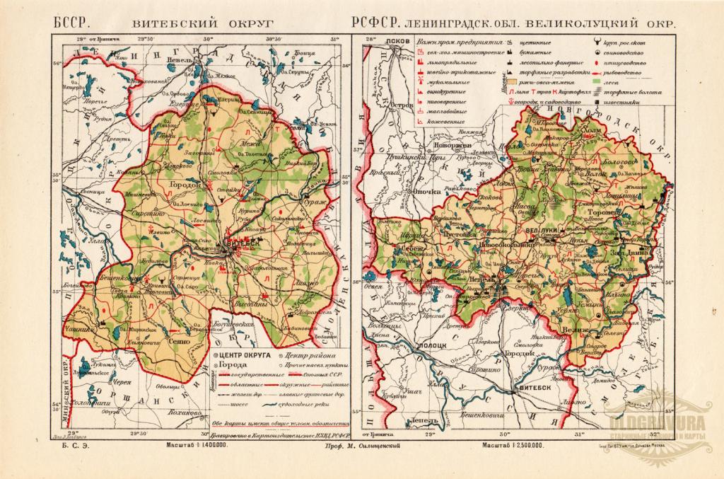 1928 год. Карта Витебского и Великолуцкого округа S6545