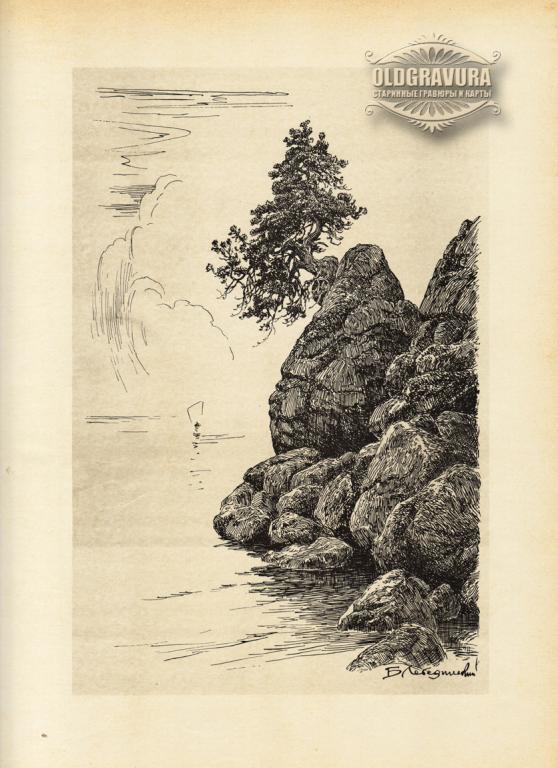 1966 год. Байкал. Сила жизни. Б.И.Лебединский S22879