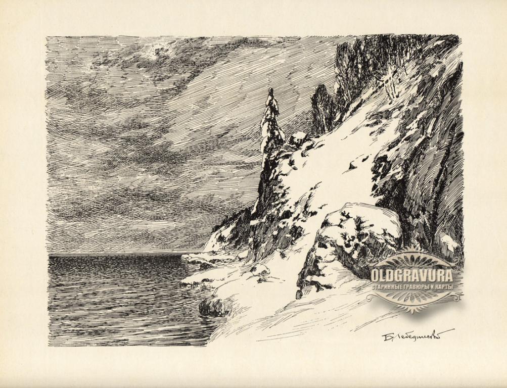 1966 год. На Байкале выпал снег. Б.И.Лебединский S22869