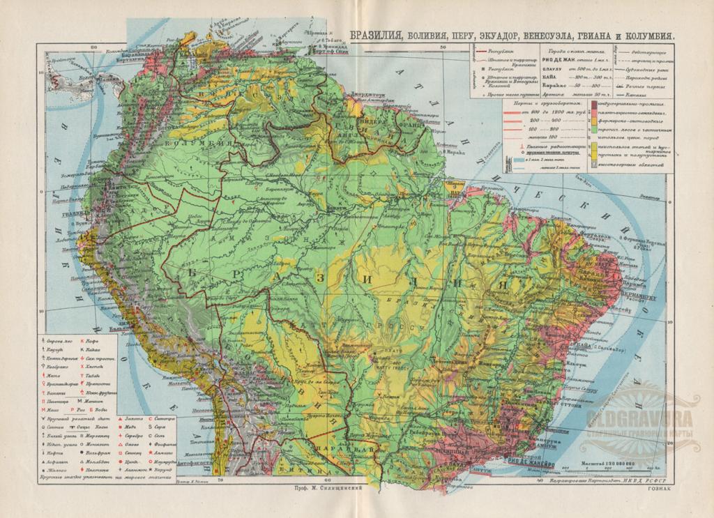 1927 год. Карта Бразилии, Боливии, Перу и Эквадора R0616