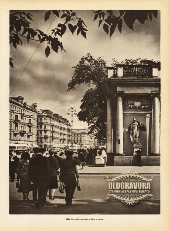 1957 год. Невский проспект у Сада отдыха S24143