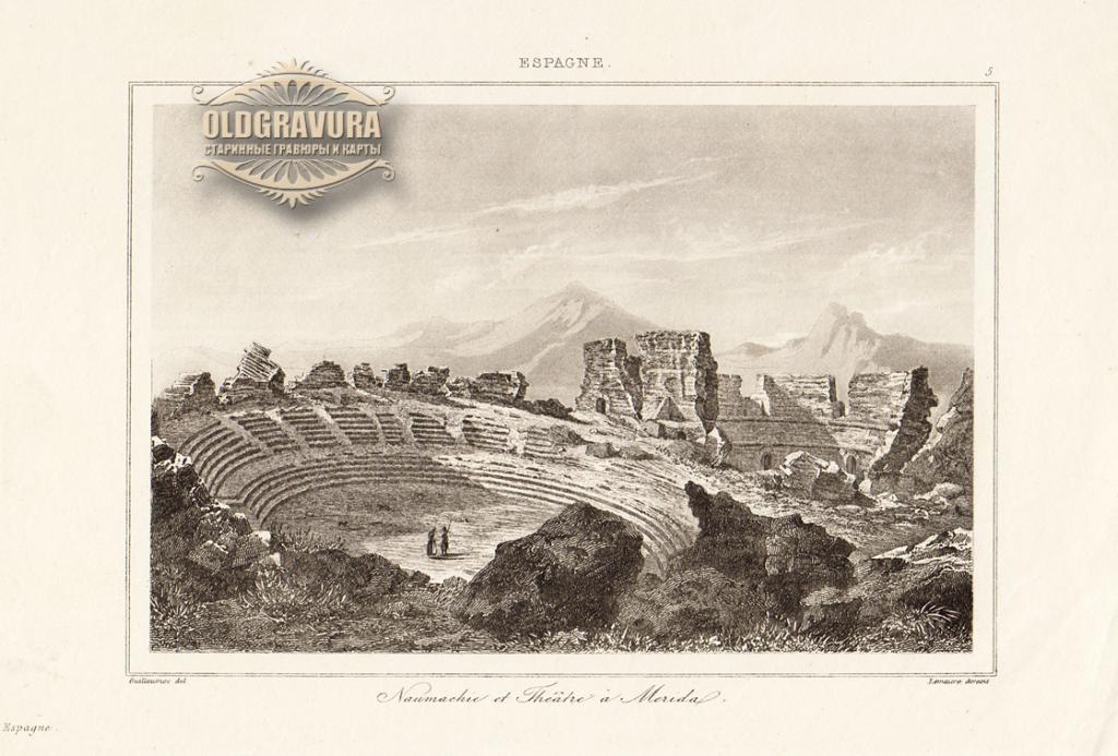 1840-е гг. Гравюра, Испания, древнеримский театр Мериды S23423