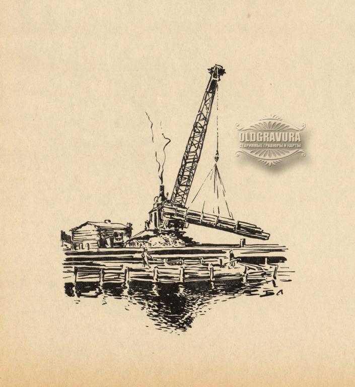 1966 год. Погрузка леса на Байкале, Б.И.Лебединский S22920