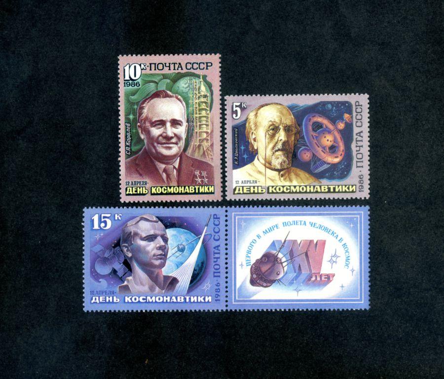 СССР 1986 год,12 апреля День космонавтики набор марок с купоном.