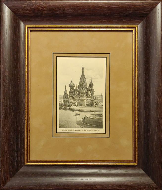 1908 год. Москва, Собор Василия Блаженного, фототипия R0977