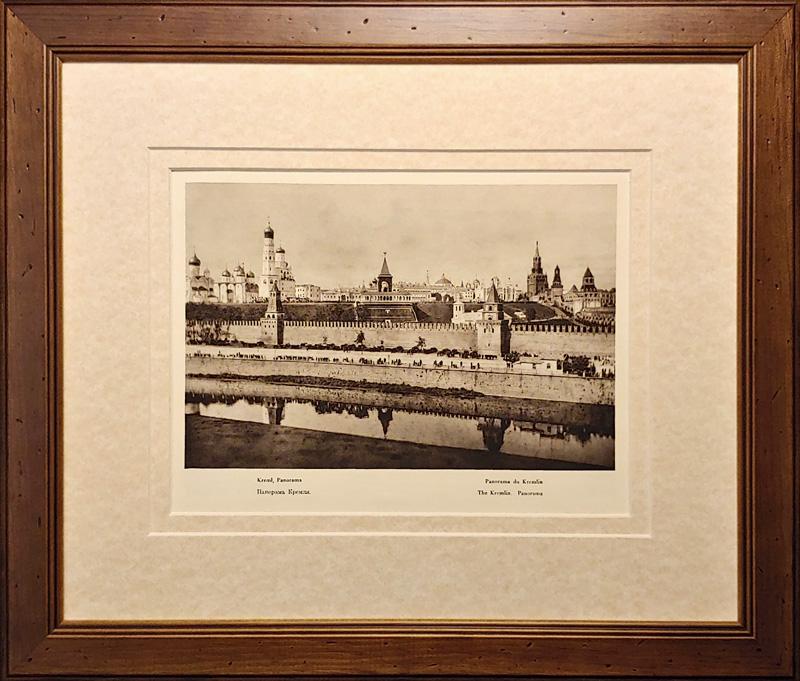 1928 год. Москва, Панорама Кремля, в раме R1212