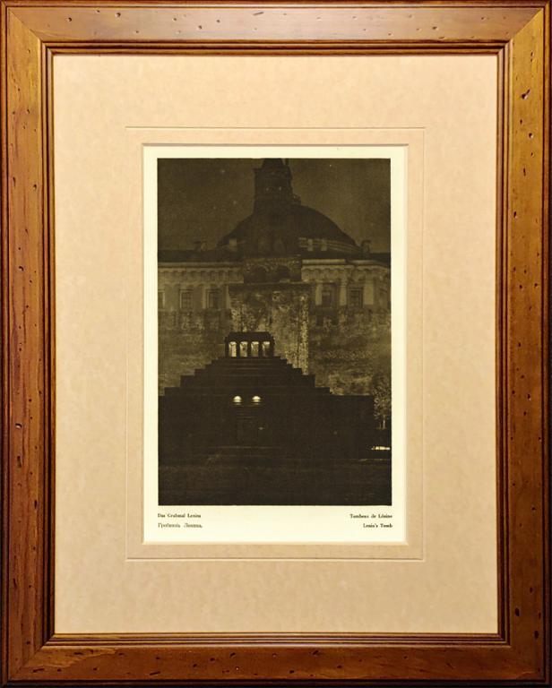 1928 год. Москва, Красная площадь, Гробница Ленина, фототипия в раме R1161