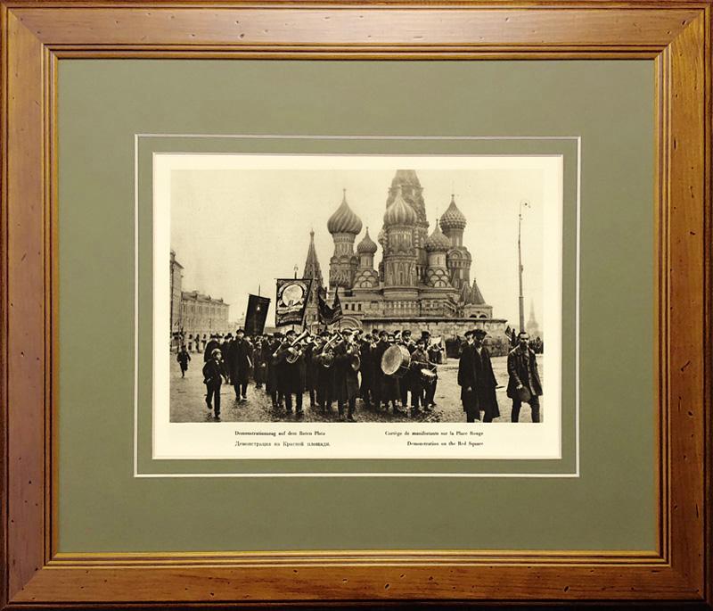 1928 год. Москва, Демонстрация на Красной площади, фототипия в раме R1159