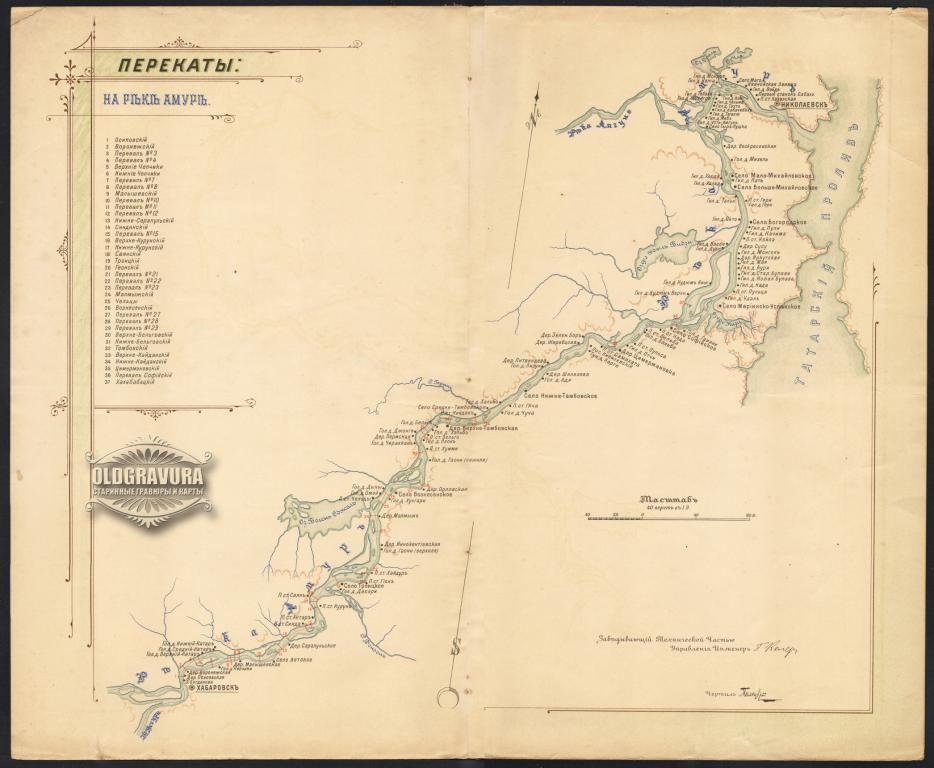 1905 год. Карта реки Амур от Хабаровска до Николаевска-на-Амуре S6685