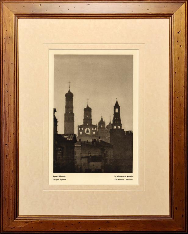 1928 год. Москва, Силуэт Кремля, фототипия в раме R1201