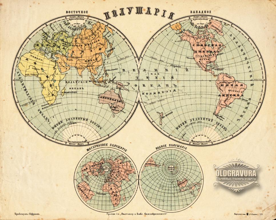 1903 год. Старинная карта полушарий Мира, изд.Ильина S6704