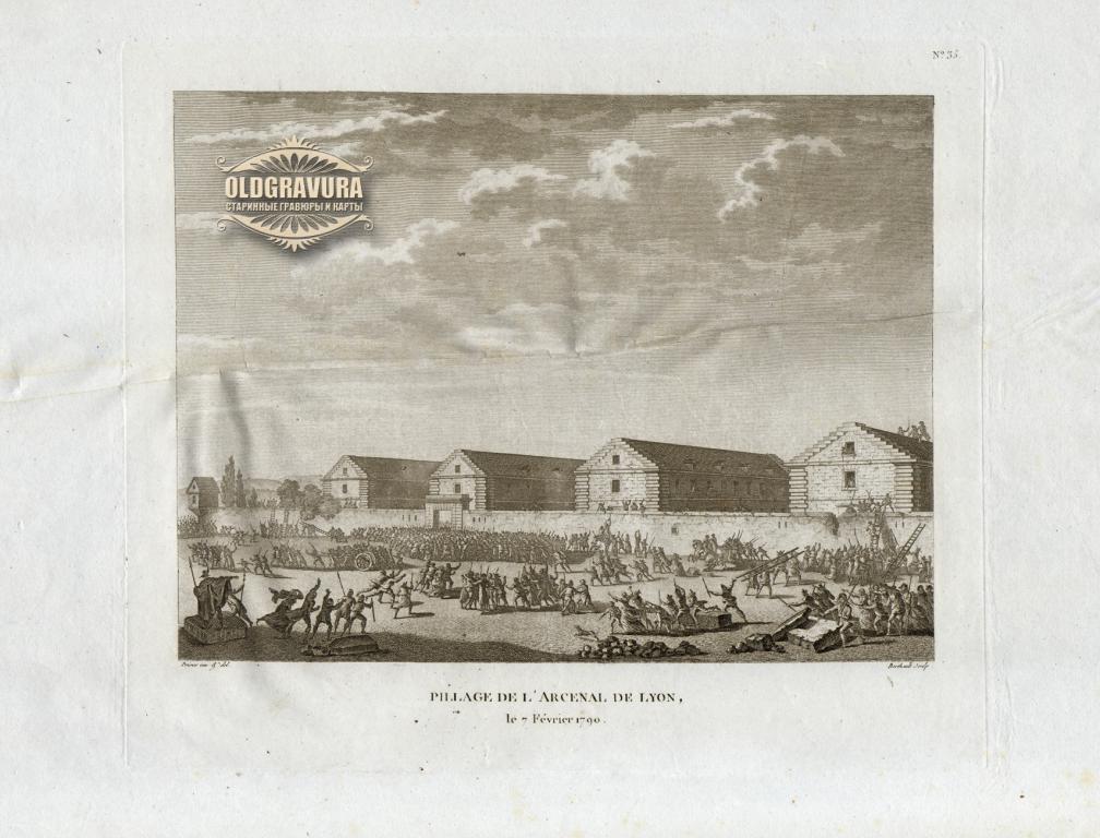 1797-1802 гг. Разграбление Арсенала в Лионе, Революция, офорт, резец S23941