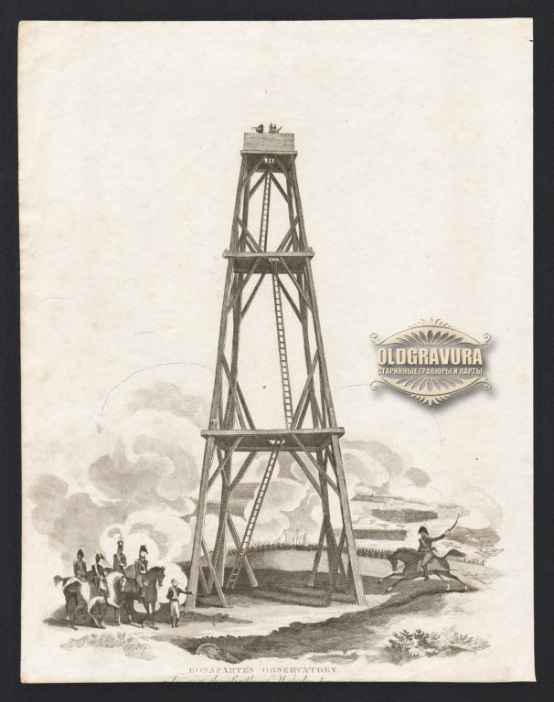 1815 год. Наблюдательный пункт Наполеона Бонапарта, гравюра S23975
