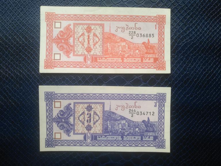 Банкноты Грузии 1993 г. (7 штук)