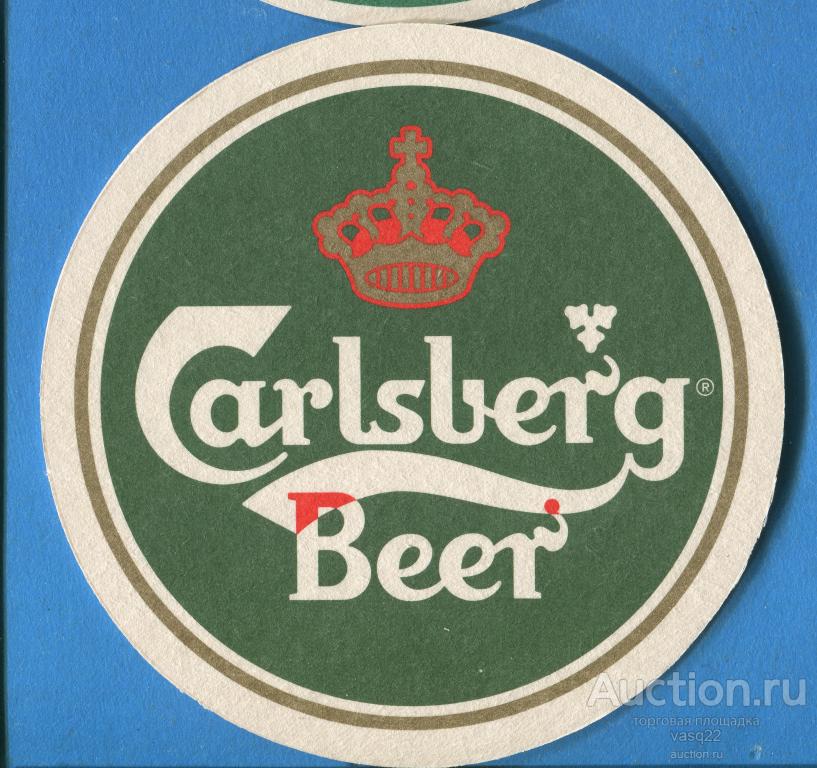 Германия CARLSBERG Бирдекель подставка под пиво