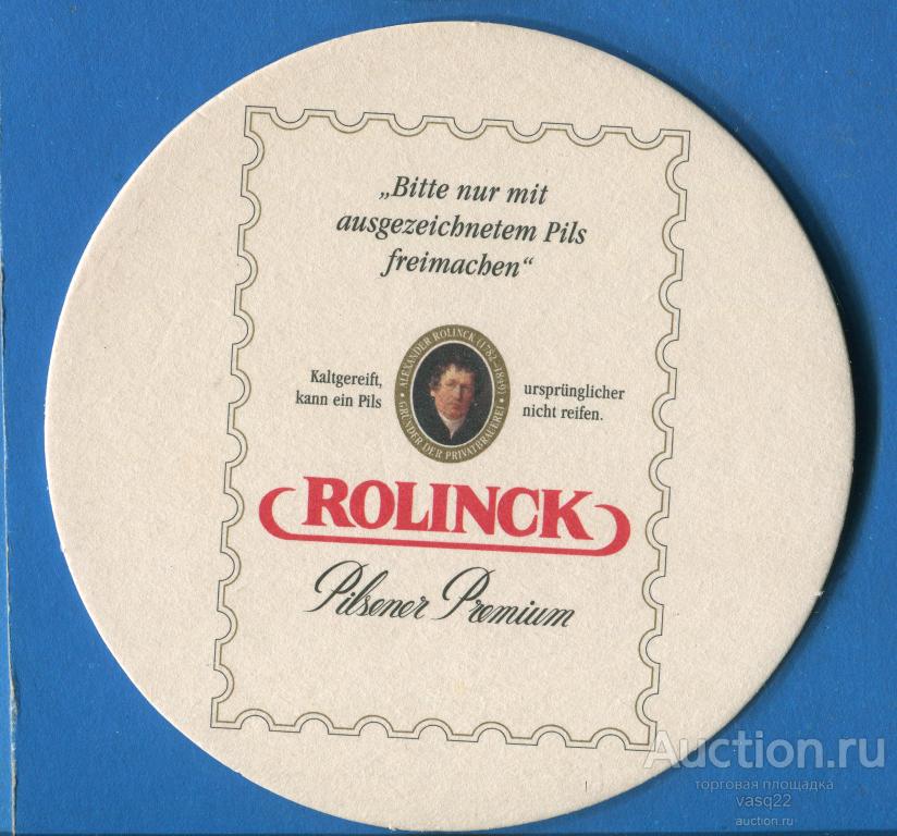 Германия ROLINCK Бирдекель подставка под пиво