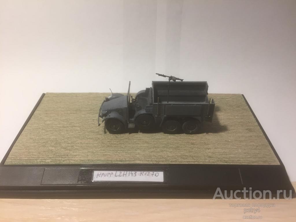 Модель грузовика Krupp L2H143 KFz.70 1/72 в боксе.