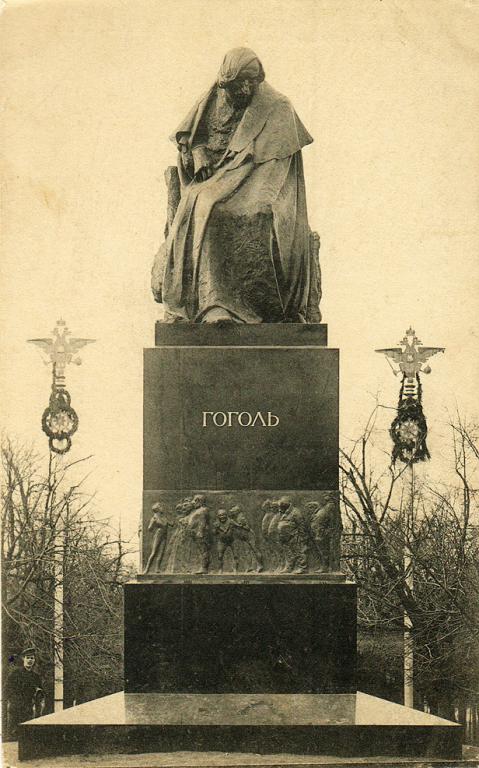 1900-е гг. Почтовая карточка Москва Памятник Гоголю OT0028