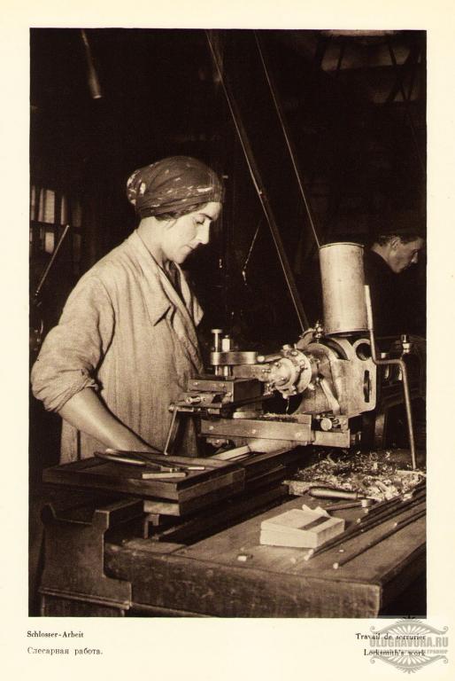 1928 год. Фотогравюра Москва Слесарная работа S1334